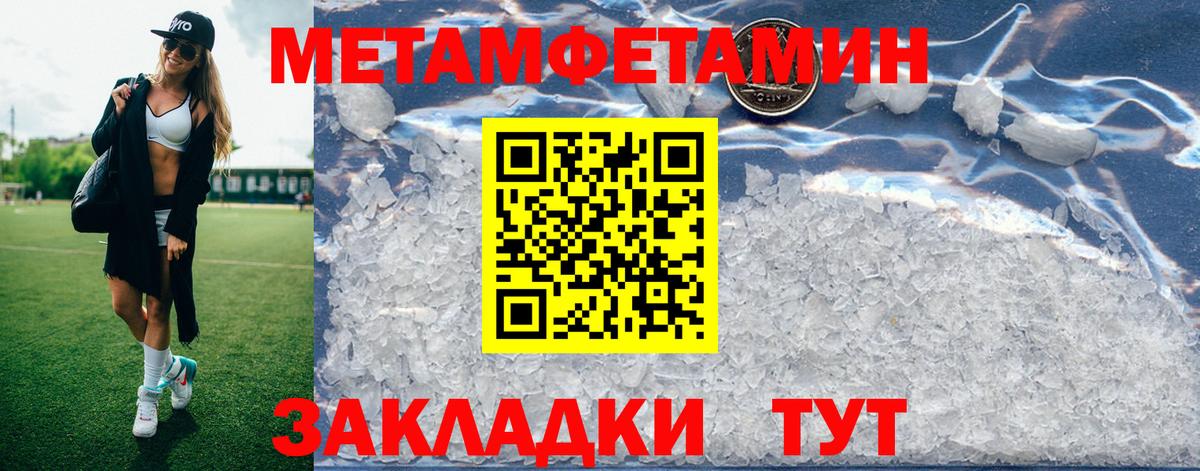 Amphetamine VHQ Михайловск