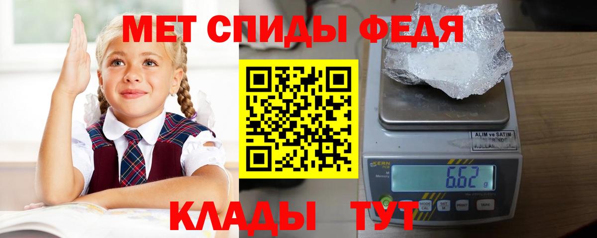 АМФ Розовый  АМФ  АМФ  Вход с VPN  Михайловск 