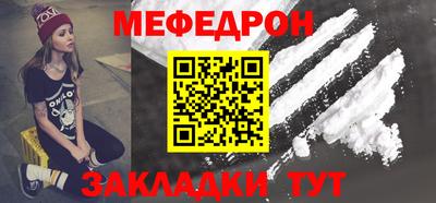 первитин Гусь-Хрустальный