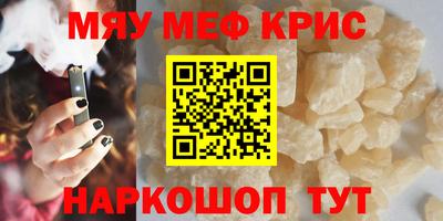 прущая мука Гусиноозёрск