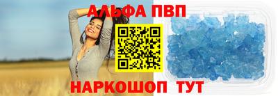 первитин Гусь-Хрустальный