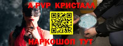 первитин Гусь-Хрустальный