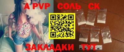 первитин Гусь-Хрустальный