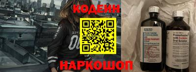 первитин Северобайкальск