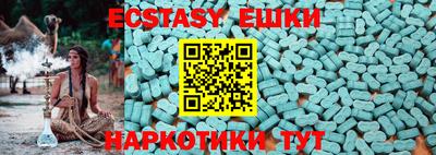 первитин Гусь-Хрустальный
