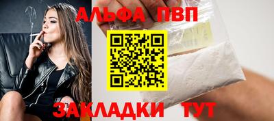 первитин Гусь-Хрустальный