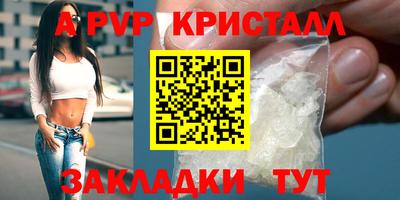 первитин Гусь-Хрустальный