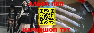 первитин Гусь-Хрустальный