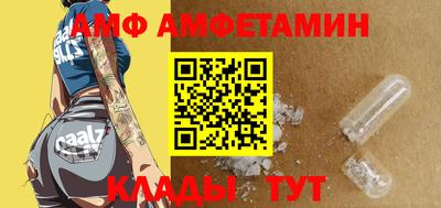 первитин Гусь-Хрустальный