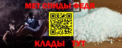 первитин Гусь-Хрустальный
