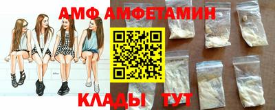 прущая мука Гусиноозёрск