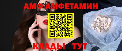 первитин Гусь-Хрустальный