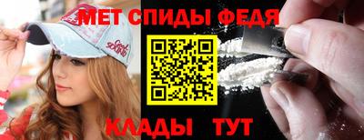 первитин Гусь-Хрустальный