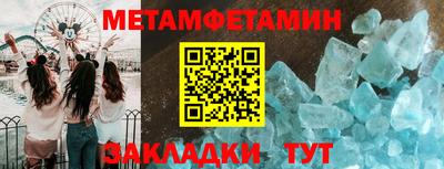 прущая мука Гусиноозёрск