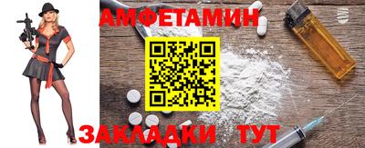 прущая мука Гусиноозёрск