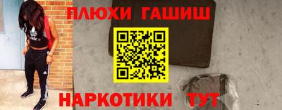 первитин Гусь-Хрустальный