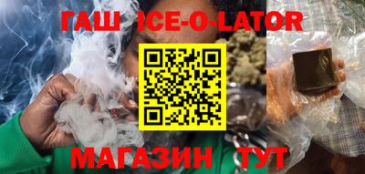 прущая мука Гусиноозёрск
