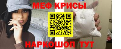 прущая мука Гусиноозёрск