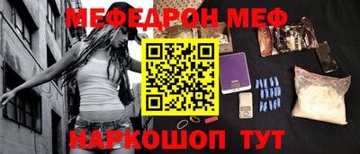 прущая мука Гусев