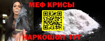 прущая мука Гусиноозёрск