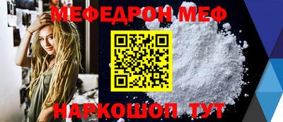прущая мука Гусиноозёрск