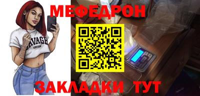 прущая мука Гусев