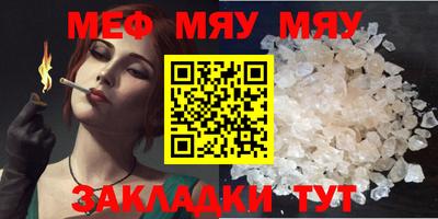 прущая мука Гусиноозёрск