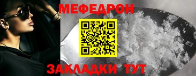 первитин Гусь-Хрустальный