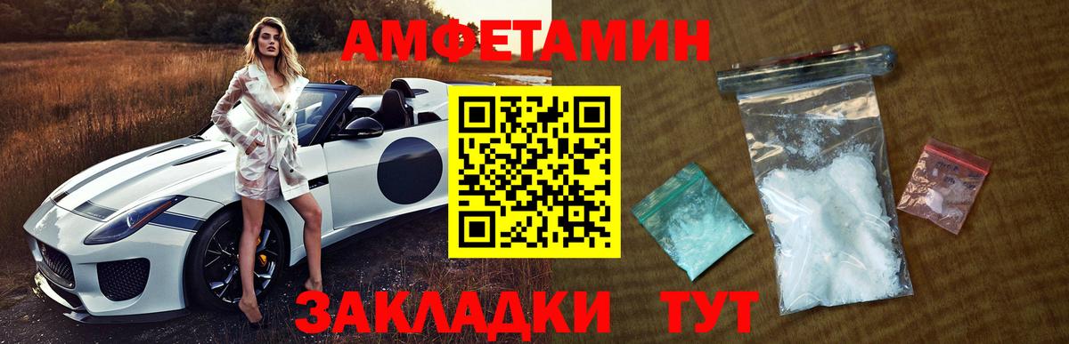 Первитин мет Михайловск
