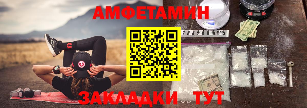 Михайловск  Метамфетамин Декстрометамфетамин 99.9%  Вход с VPN 