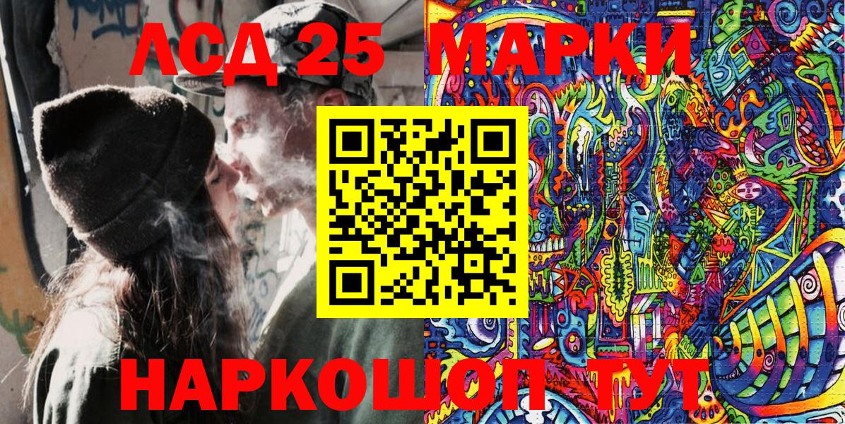 как найти наркотики  Марки N-bome 1,5мг  Михайловск  Марки 25I-NBOMe  Вход с VPN  Марки N-bome 1,5мг 