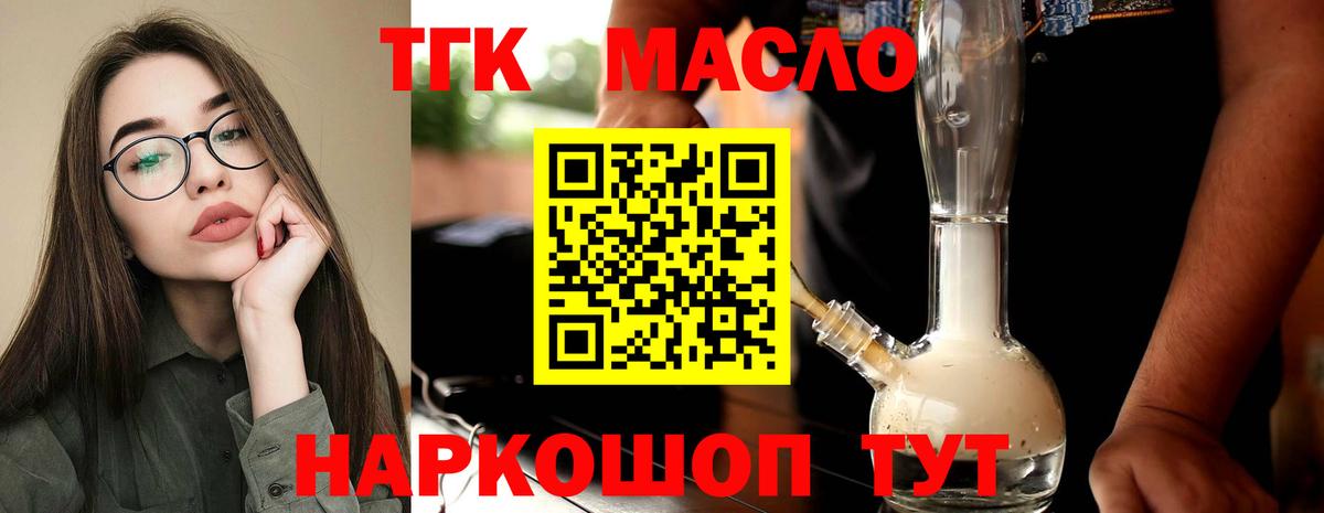 Гашиш  Вход с VPN  Михайловск  Меф МЯУ МЯУ  Мефедрон   Марихуана 