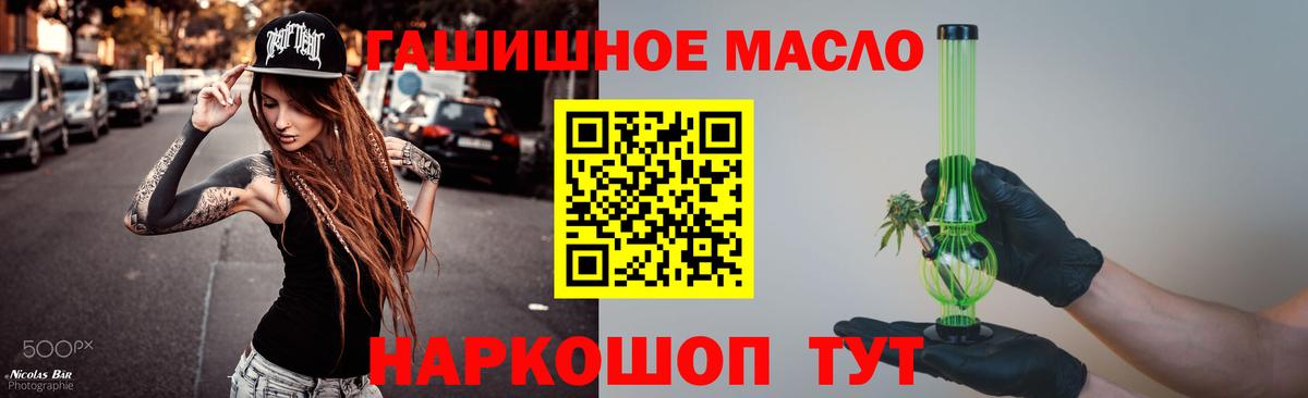 Дистиллят ТГК жижа Михайловск