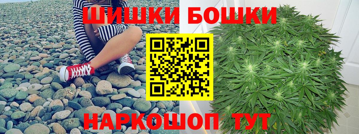 Бошки марихуана VHQ  Марихуана Ganja  Михайловск  Бошки марихуана VHQ  Вход с VPN 